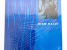 JACKIE McLEAN Bluesnik RARE REVIEW COPY Blue Note Music Matters 2x45 Vinyl Jazz