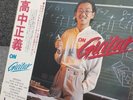MASAYOSHI TAKANAKA On Guitar JAPAN ORIG LP 1978 INVITATION VIH-6033 Fusion Jazz