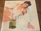 Roxy Music Self Titled 180 Gram Limited Edition Vinyl Record