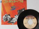 KISS- STRUTTER 78 / SHOCK ME 1978 JAPAN 7