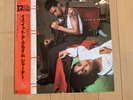 Sade/Is It A Crime?, Japan Issue, with Obi, Board VG+
