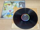 The Band - Music From Big Pink LP Capitol SKAO 2955 1968 Vinyl
