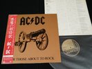 AC/DC - FOR THOSE ABOUT TO ROCK - JAPAN VINYL LP OBI GATEFOLD P-11068A