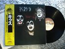 KISS   s/t First Album   Vintage Japanese Reissue LP Casablanca – 22S-1