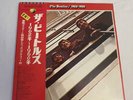 The Beatles 1962-1966 Apple EAP-9032B Japan Double LP W/OBI & Discoga Catalog