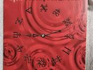 Rush- Clockwork Angels (LP 2012) First Pressing Near Mint