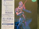 Ozzy Osbourne – Randy Rhoads Tribute (Double Vinyl / LP) – FIRST PRESS JAPAN