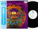 Grateful Dead - Anthem Of The Sun LP - Warner Bros. Japan VG+ PROMO Obi