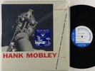 Hank Mobley 