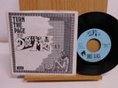 Dick N US Deal Male Michigan 1976 Rock 45 Turn The Page bw Tiger on First Class