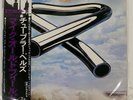 MIKE OLDFIELD TUBULAR BELLS VIRGIN YQ7005VR Japan OBI INSERT VINYL LP