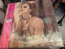 Madonna Like A Virgin Japanese RSD New Sealed Colored Vinyl