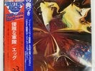 EGG THE POLITE FORCE DERAM SL290 Japan PROMO OBI INSERT VINYL LP
