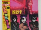 KISS (MUSIC FROM) THE ELDER CASABLANCA 28S23 Japan VINYL LP