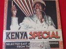 comp KENYA SPECIAL 3x LP + 45 (2013) Sound Way AFRICA/AFROBEAT/FUNK