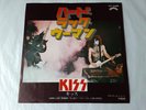 Kiss Hard Luck Woman 7