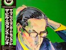 Bill Evans - California Here I Come / VG+ / 2xLP, Album