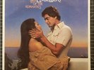 (New) ENGELBERT HUMPERDINCK Last Of The Romantics LP 1978 Sealed UNOPENED Vinyl