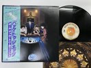 Wings Back To The Egg Japan LP [51095ER]