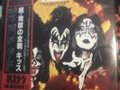 Kiss The Originals II Japan LP OBI VINYL Casablanca VIP-5504-6 3LPs Complete