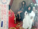 The Three Degrees - A Toast Of Love (Vinyl LP - 1976 - JP - Original)