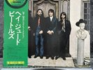 The Beatles – Hey Jude | Japan Pressung LP Vinyl Record Schallplatte Rock