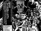 G.I.S.M. Detestation (Vinyl) 12