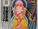 HAWKWIND SPACE RITUAL LIBERTY LLP93091B Japan OBI BOOKLET VINYL LP