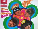 The Monkees / Pisces, Aquarius, Capricorn & Jones Ltd. / Vinyl / Beat  / HÖR ZU