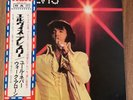 ELVIS PRESLEY YOU'LL NEVER WALK ALONE RCA SHP6197 Japan VINYL LP