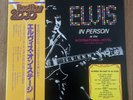 Elvis Presley - Elvis In Person At The In... - Japan Vinyl OBI Insert - RPL-3503