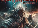 PRESALE- IRON MAIDEN - JAPAN 81 - Vinyl 2LP RED WHITE SPLATTER