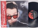 Elvis Costello & The Attractions - Trust LP 1981 Japan F-Beat Damned Punk w/ obi
