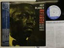 ART BLAKEY AND THE JAZZ MESSENGERS S/T Japan LP [63671ER]