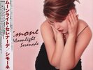 Simone - Moonlight Serenade (Vinyl 2LP - 2006 - JP - Reissue)