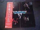 Van Halen – Self Titled (Japan Vinyl LP OBI) Warner Bros. Records P-10479W
