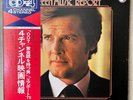 4 Channel Screen Music Report Japan Vinyl LP Obi CD4 Quadraphonic 4DX44