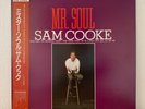 SAM COOKE MR SOUL RPL2147 RCA JAPAN LP OBI