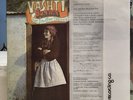 Vashti Bunyan Just Another Diamond Day Electric Recording Company LP 2023 ERC