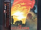 Ryuichi Sakamoto - The Last Emperor / VG+ / LP, Album