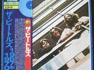 The Beatles - 1967-1970 / VG+ / 2xLP, Comp, RE, Blu