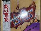 HSAS - Through The Fire  SEALED Master Sound W/Obi