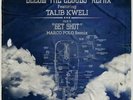MASTA ACE & MARCO POLO Below The Clouds/Get Shot (Remixes) 7