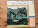 Rock Workshop The Very Last Time UK 1st issue LP Prog Jazz Psych RUNNING MAN 71