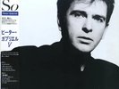 Peter Gabriel So OBI + LYRIC SHEET JAPAN NEAR MINT Virgin Vinyl LP