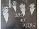 ALL OF THUS  -  Same  1968 Garage Psych Fuzz Rockadelic RE NM