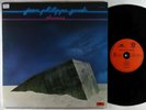 Jean Philippe Goude - Drones LP - Polydor France VG+