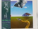 JOHN COLTRANE FIRST MEDITATION IMPULSE YX8506AI Japan OBI INSERT VINYL LP