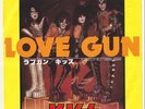 KISS * Love Gun * 1977 JAPAN 45 * Listen