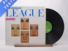 The Human League Dare  LP Album Vinyl Record 1981 204 104 Virgin - EX/VG+
